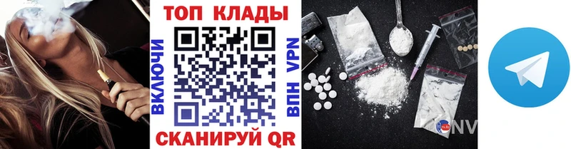 Какие есть наркотики Чудово АМФЕТАМИН Cocaine ГАШ Бошки Шишки Альфа ПВП