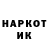 ГЕРОИН хмурый Danny Herren