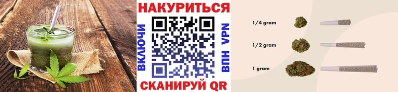 как найти закладки  mega маркетплейс  Печенье с ТГК конопля  Чудово 