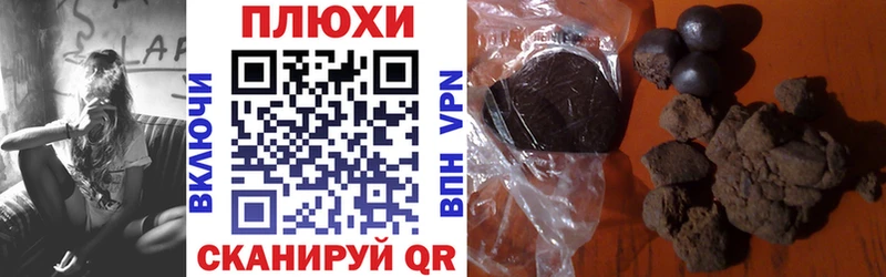 Гашиш Premium  МЕГА зеркало  Чудово 