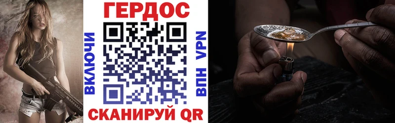 ГЕРОИН афганец  Чудово 