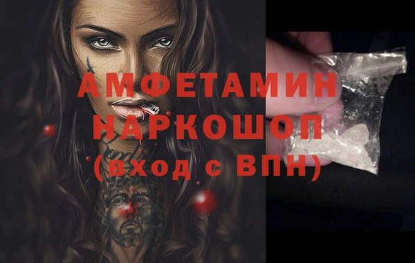 прущие крисы Аркадак