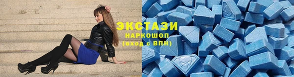 бутират Армянск