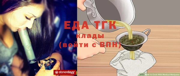 эйфоретик Алзамай