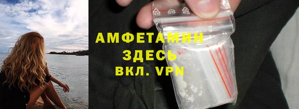 бутират Армянск