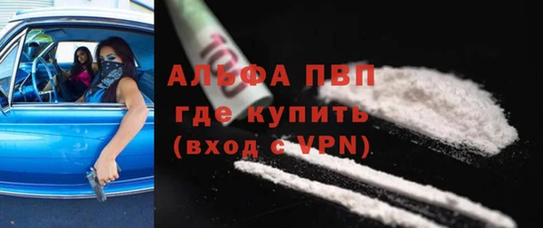 альфа пвп VHQ Арсеньев