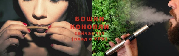 альфа пвп VHQ Арсеньев