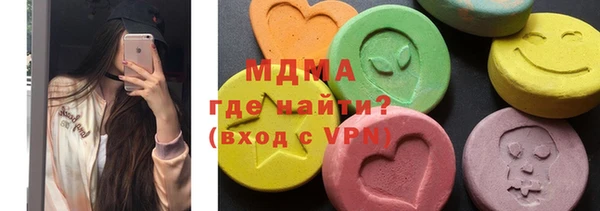 бутират Армянск