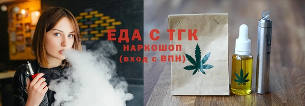 альфа пвп VHQ Арсеньев