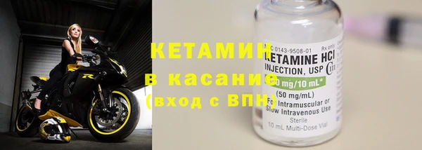 бутират Армянск