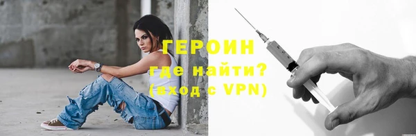 бутират Армянск