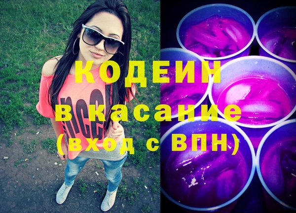 прущие крисы Аркадак