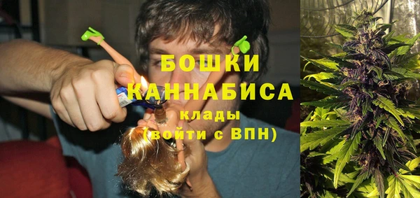 бутират Армянск