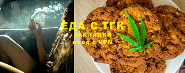 альфа пвп VHQ Арсеньев