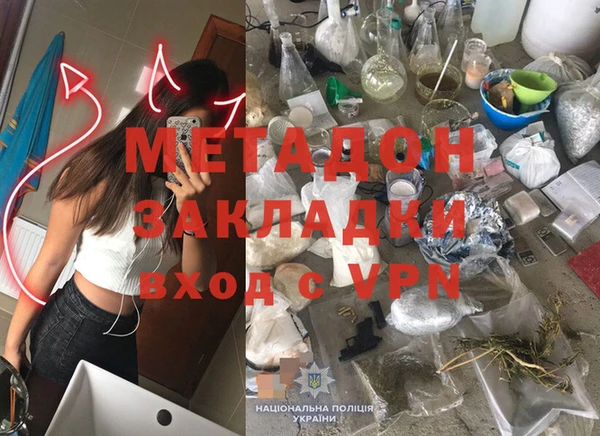 альфа пвп VHQ Арсеньев