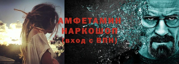 бутират Армянск