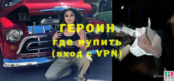 бутират Армянск