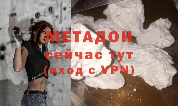 бутират Армянск