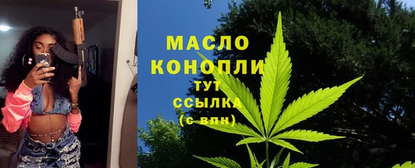 бутират Армянск