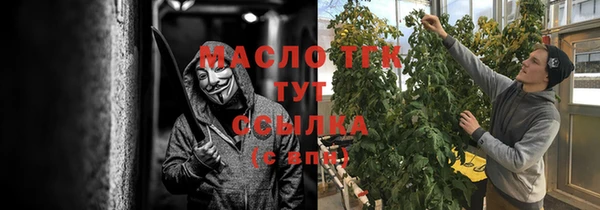 альфа пвп VHQ Арсеньев