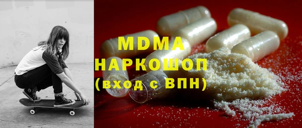 альфа пвп VHQ Арсеньев
