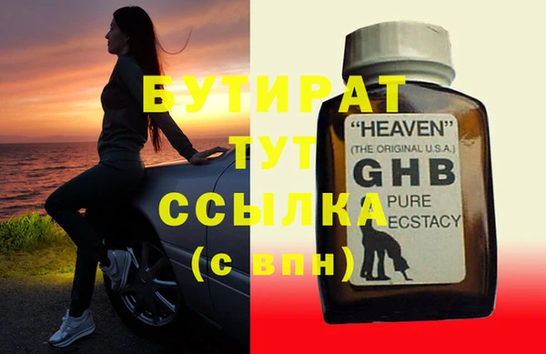 альфа пвп VHQ Арсеньев