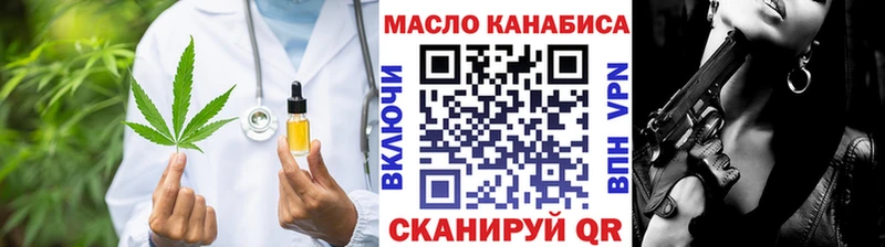 ТГК THC oil  дарнет шоп  Чудово 